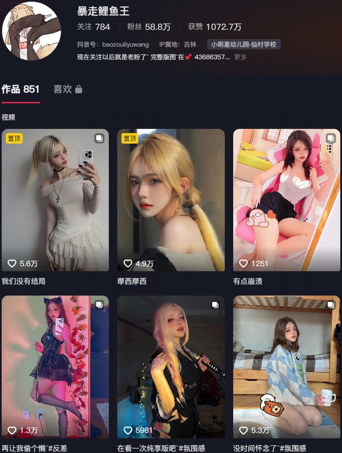 暴走鲤鱼王封面